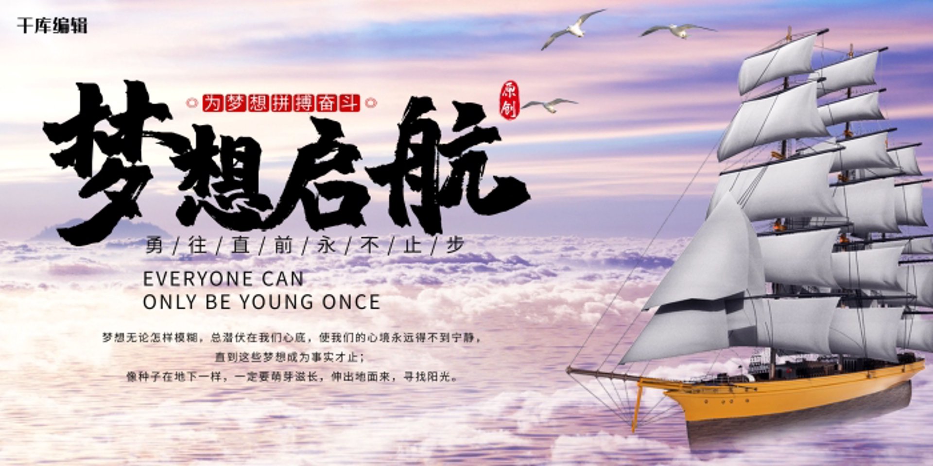 海迪船舶机械